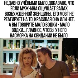 nasmork.jpg