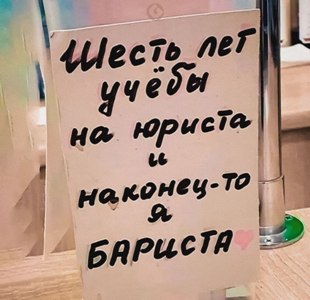 bbarista.jpg