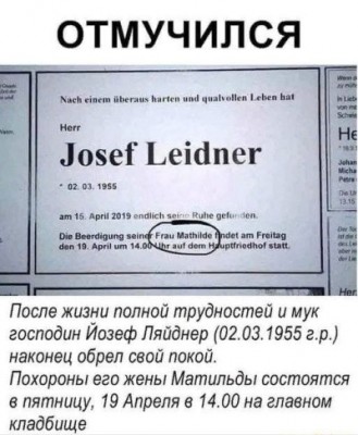otmuchilsya.jpg