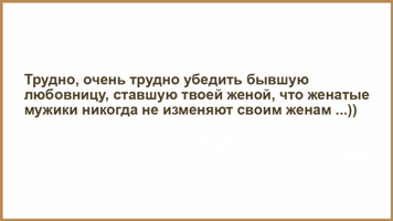 ubezhdenie.png