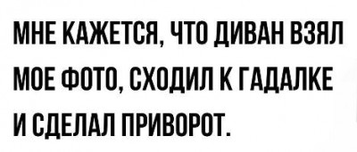 privorot1.jpg