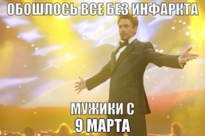 9marta.jpg