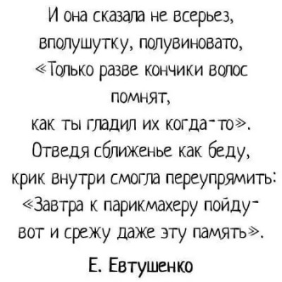 volosi.jpg