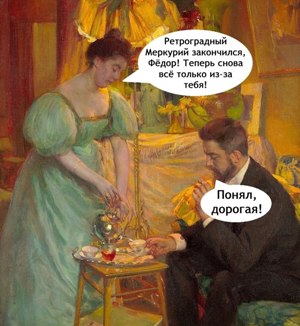 iz-za-tebiya.jpg