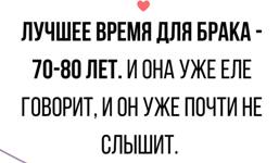 dlya_braka.jpg