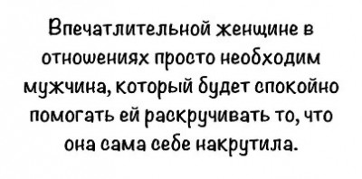 raskrutka.jpg