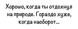 priroda.jpg