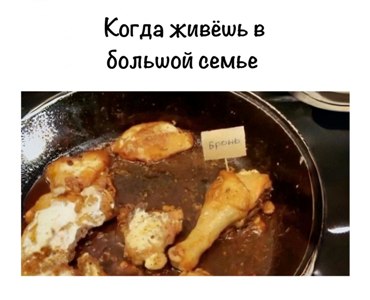 broni.jpg