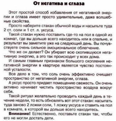 ot_negativa.jpg