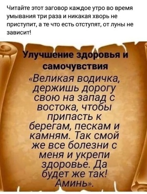 dlya_zdoroviya.jpg