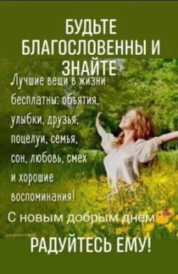 Dobrogo.jpg