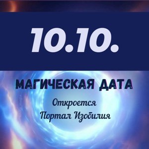 10_10.jpg