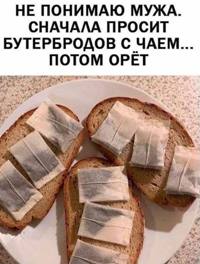 buteri.jpg