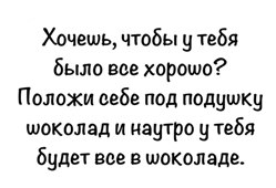 shokolad.jpg